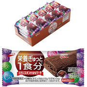 Glico Balance On Chocolate Brownie Mini Cakes – 20 Nutrient‑Rich Snacks