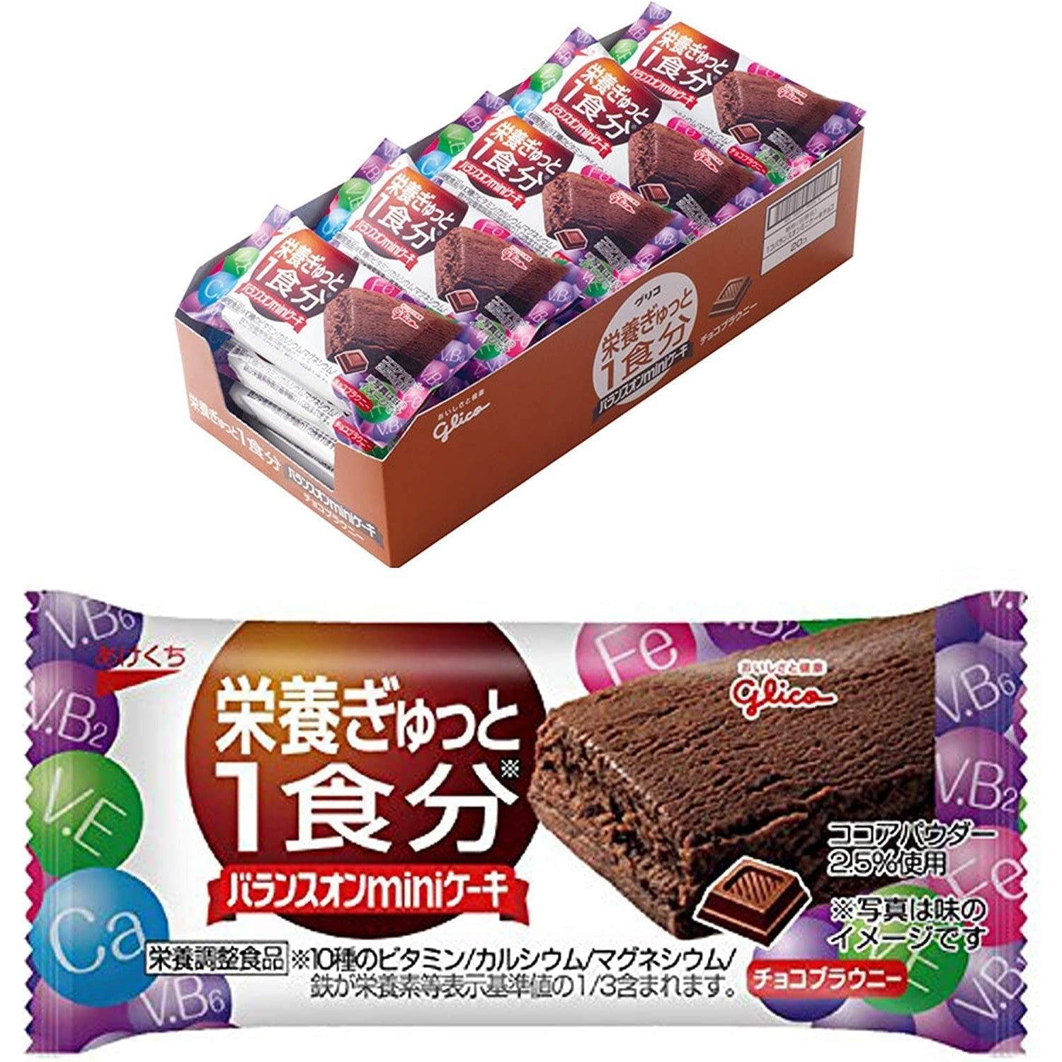 Glico Balance On Chocolate Brownie Mini Cakes – 20 Nutrient‑Rich Snacks