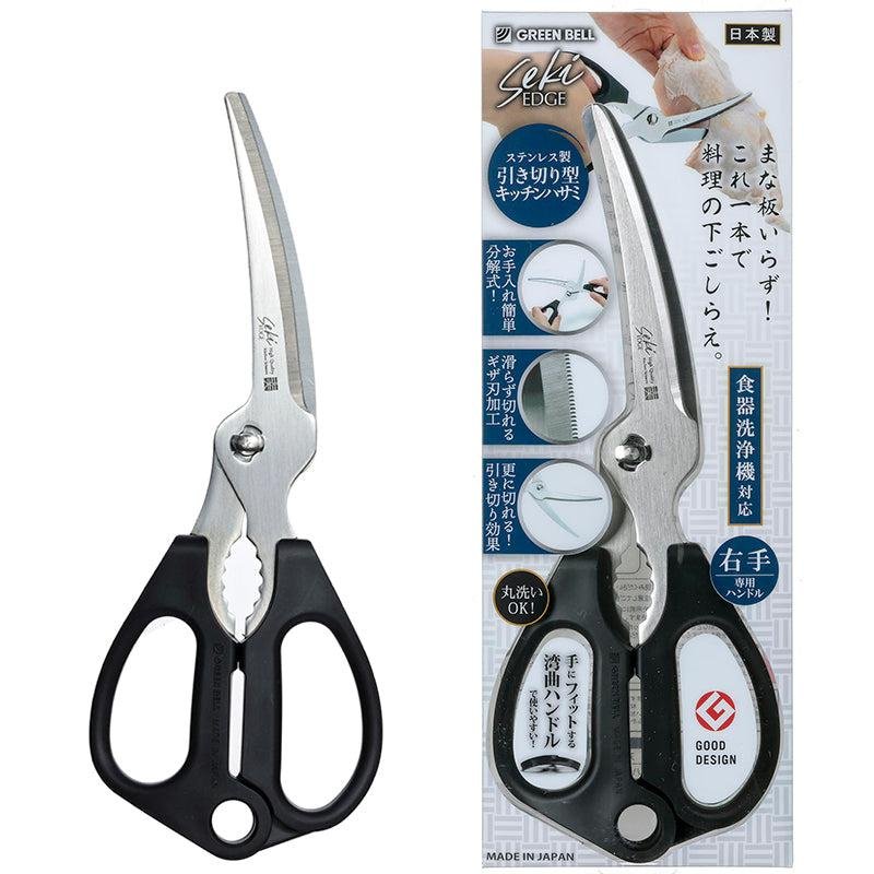 Green Bell Detachable Stainless Steel Kitchen Shears - Professional Japan-Made
