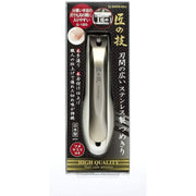 Green Bell Takumi No Waza G-1203 Large Stainless Steel Nail Clipper 96mm showcasing the precision blades and craftsman logo