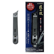 Green Bell Takuminowaza Handmade Stainless Steel Toenail Clipper G-1015
