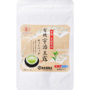 Harimaen Organic Uji Gyokuro Japanese Green Tea Bags 12 Count