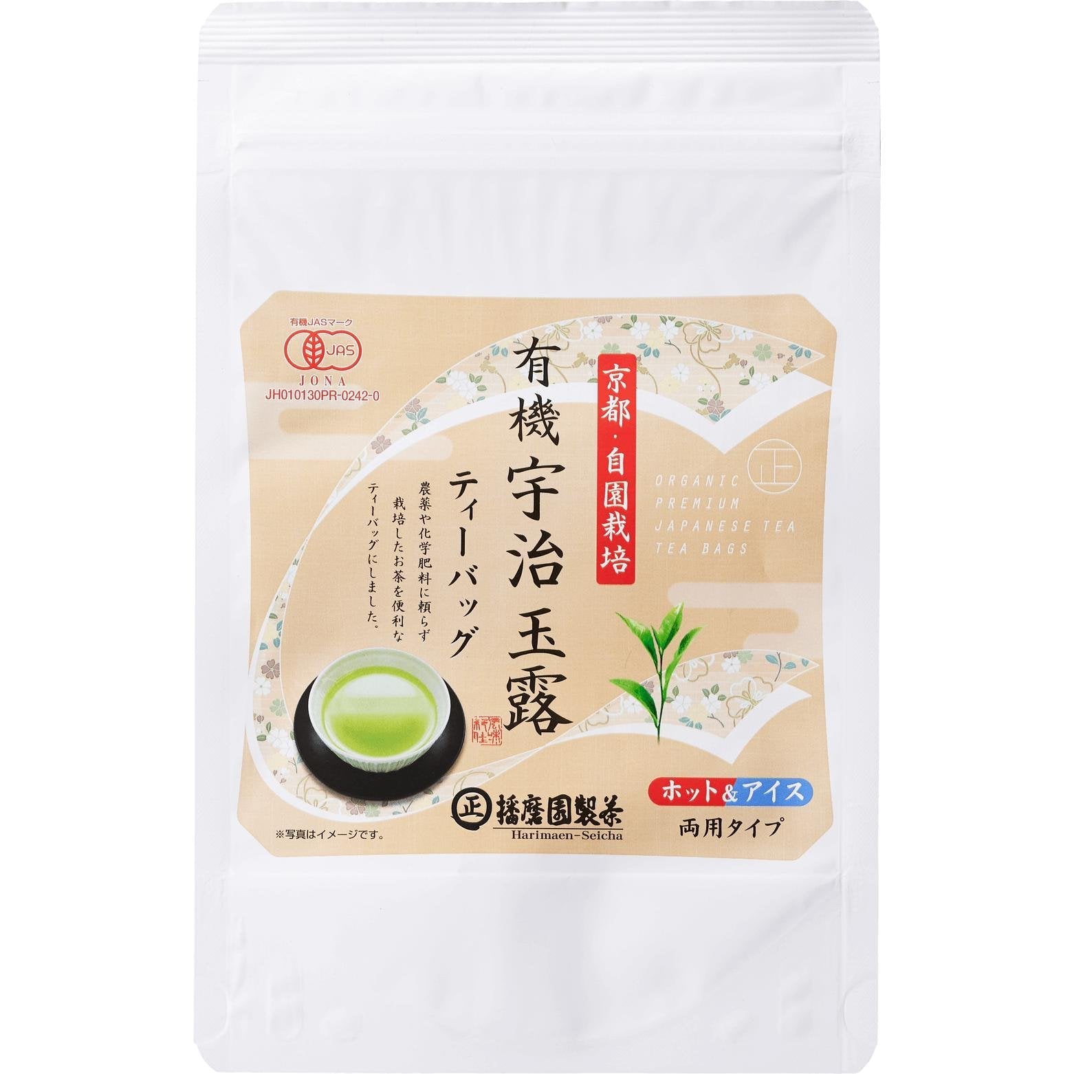 Harimaen Organic Uji Gyokuro Japanese Green Tea Bags 12 Count