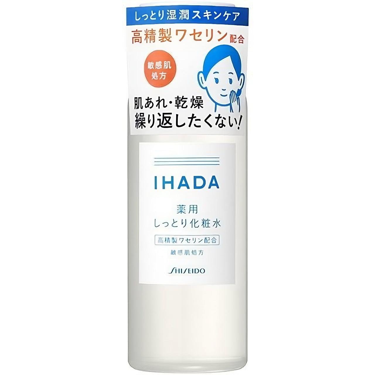 Shiseido Ihada High Moisture Face Lotion for Sensitive Skin 180ml
