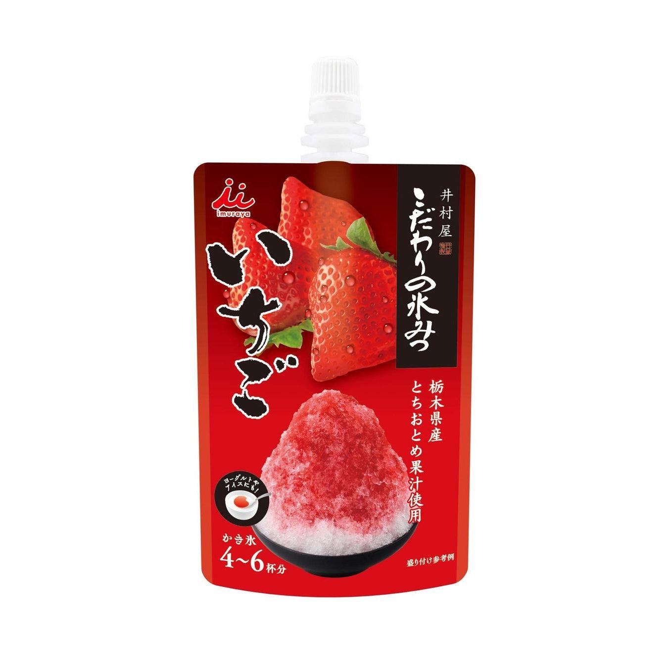 Imuraya Strawberry Kakigori Syrup 150g Authentic Japanese Shaved Ice Flavor