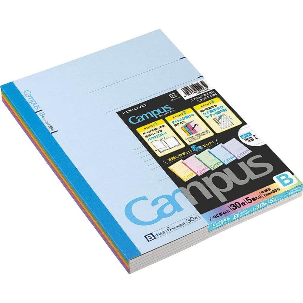 Kokuyo B5 Lined Notebook Set of 5 with Dotted Pages