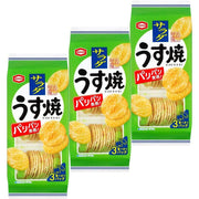 Kameda Salad Usuyaki Crispy Senbei Rice Crackers Light Salty Japanese Snack Pack of Three