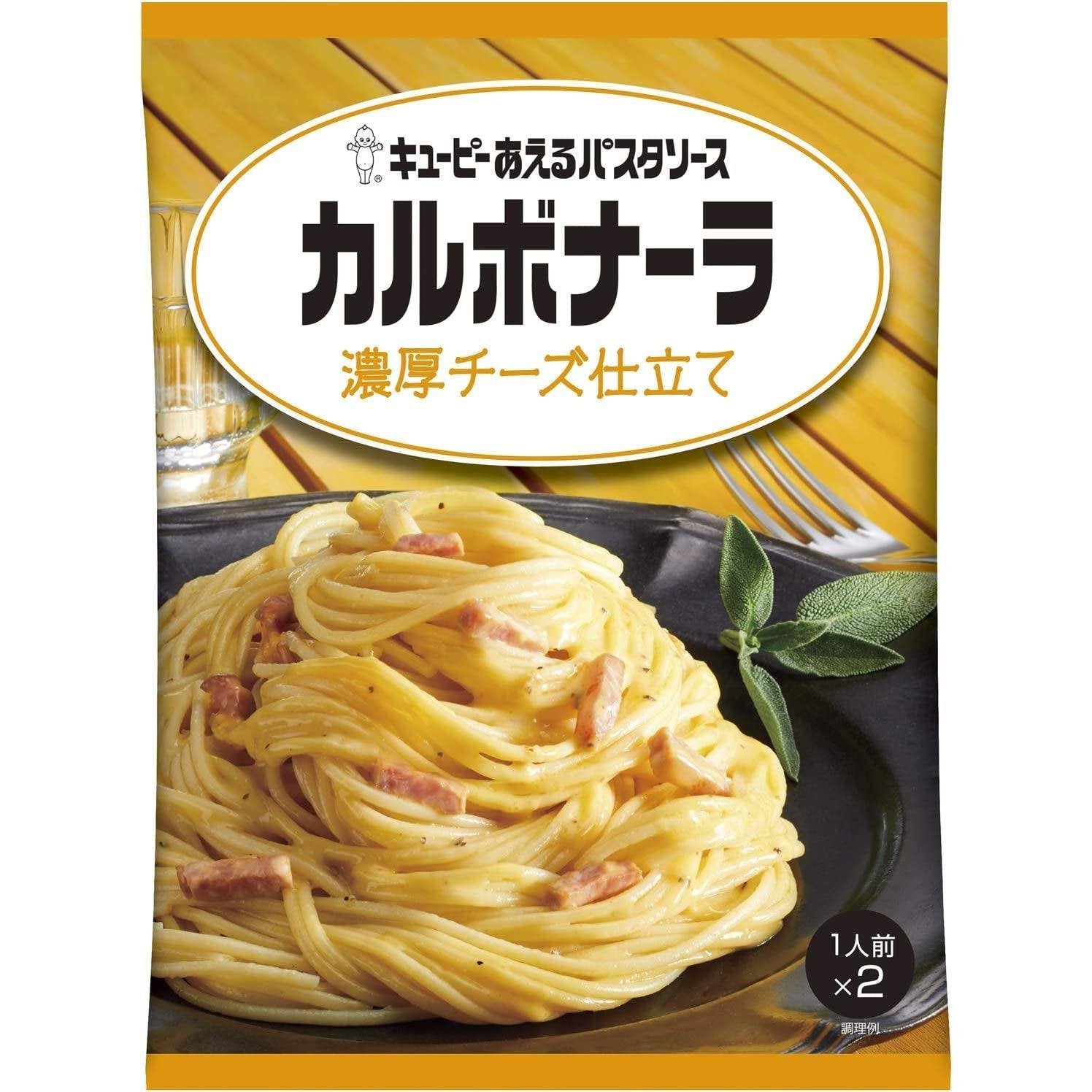Kewpie Authentic Japanese Carbonara Sauce 140g – Pack of 3