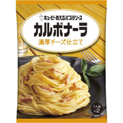 Kewpie Authentic Japanese Carbonara Sauce 140g – Pack of 3