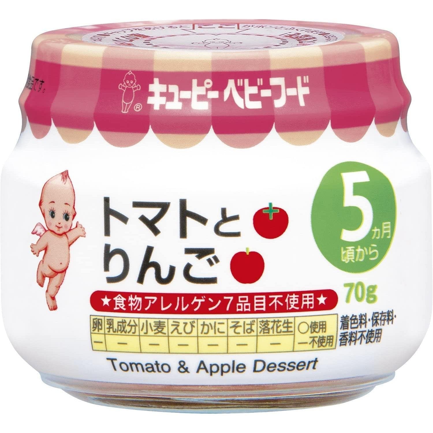 Kewpie Tomato and Apple baby food jar for infants 5 months and older