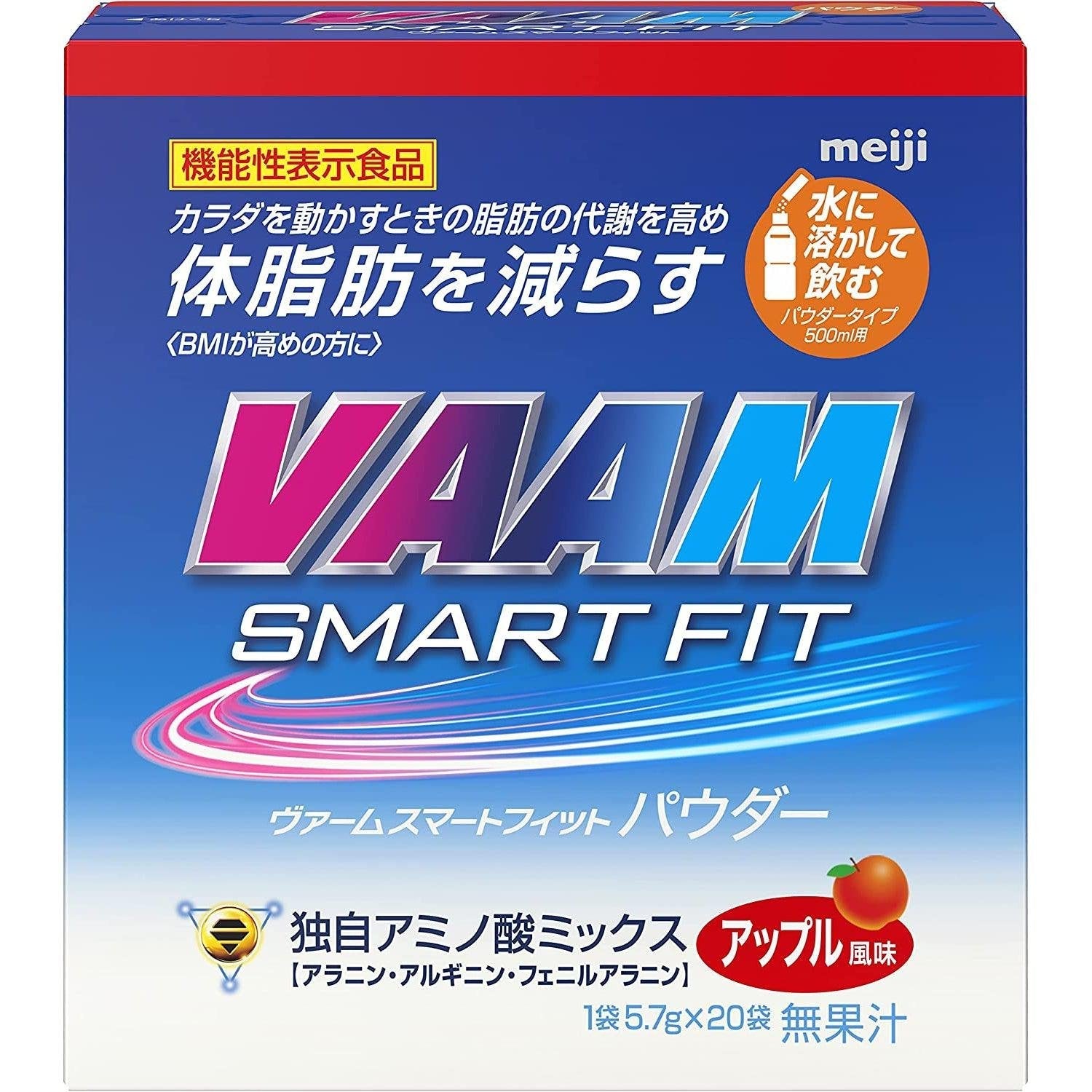 Meiji Vaam Apple Smart Fit Powder – 20 Pack Sports Supplement