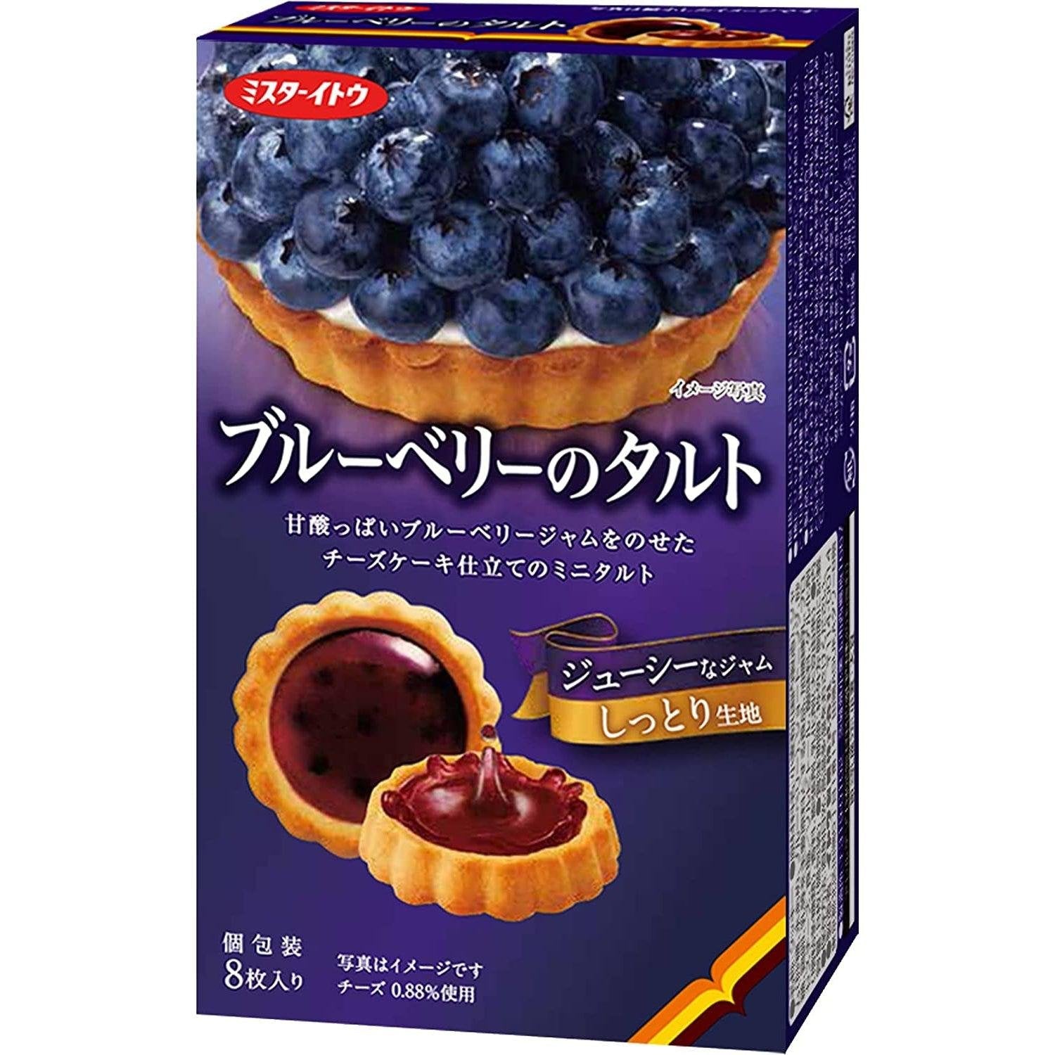 Mr. Ito Blueberry Tart Snacks – 8‑Piece Boxes, Pack of 3