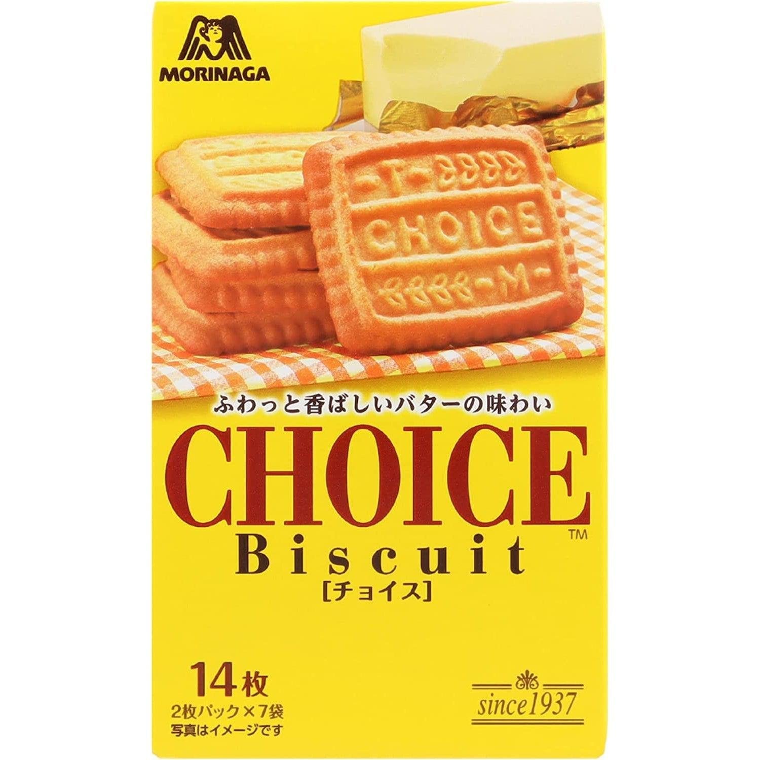 Morinaga Choice Japanese Butter Cookies - Premium Crunchy Snack (5 Pac ...