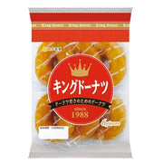 Marunaka King Doughnut Japanese Sweet Snack Pack of 6