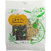 Manten Goma Sablé Black & White Sesame Cookies 3‑Pack