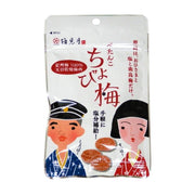Maruyama Premium Additive-Free Sun-Dried Ume Plum Snack 8g