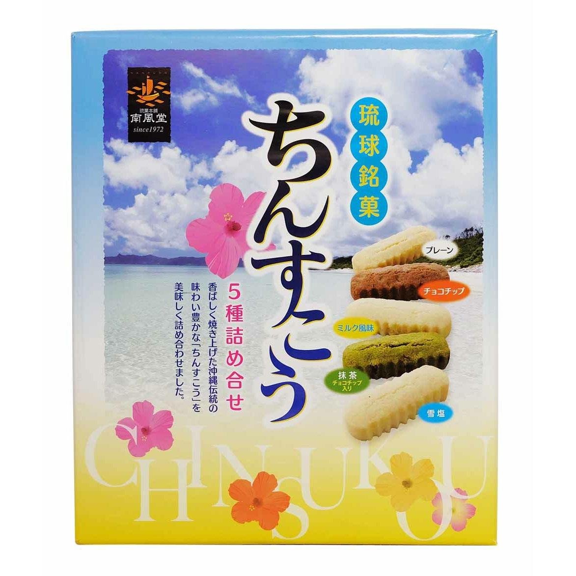 Nanpudo Chinsuko Okinawan Shortbread Cookie Assortment – 24 Flavorful Pieces