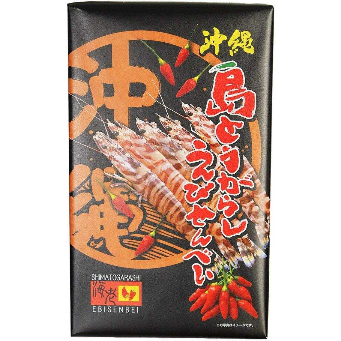 Nanpudo Okinawa Shima Togarashi Spicy Shrimp Rice Crackers 27 pcs