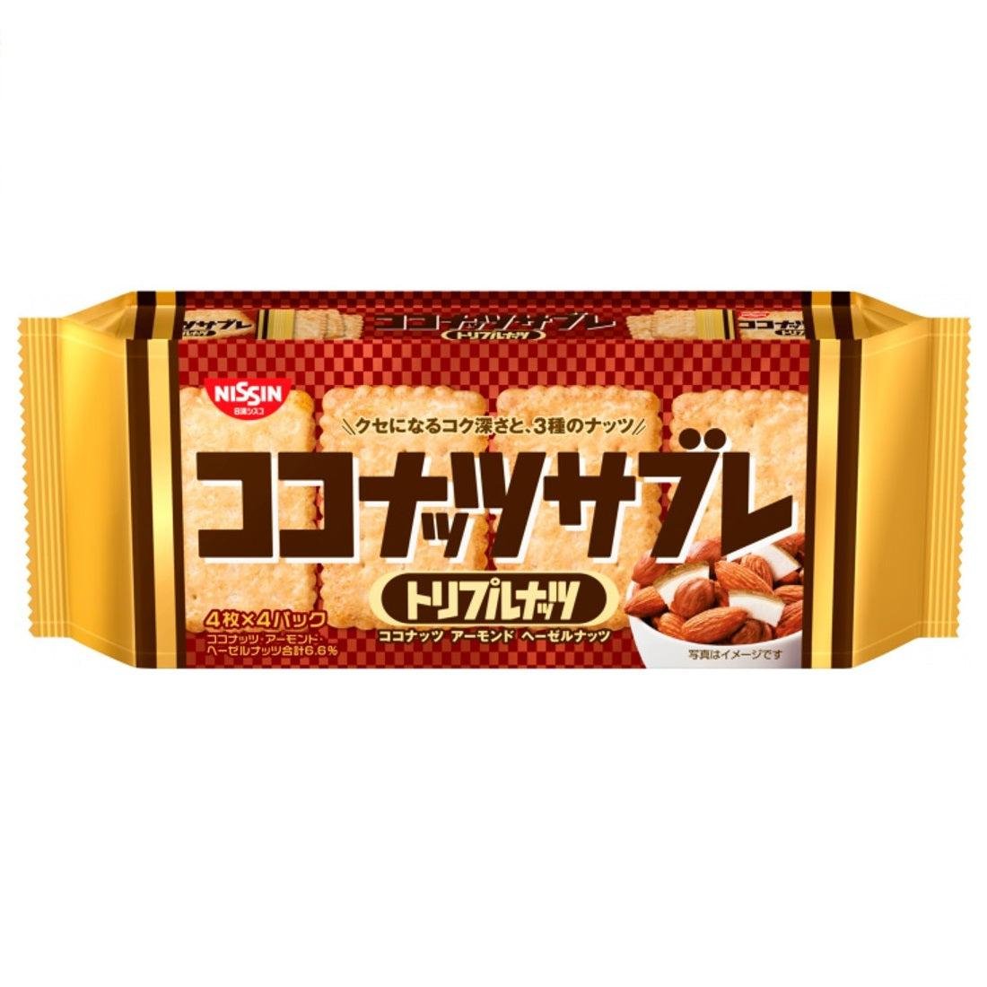 Nissin Coconut Sable Triple Nuts Japanese Cookies 16 Pack