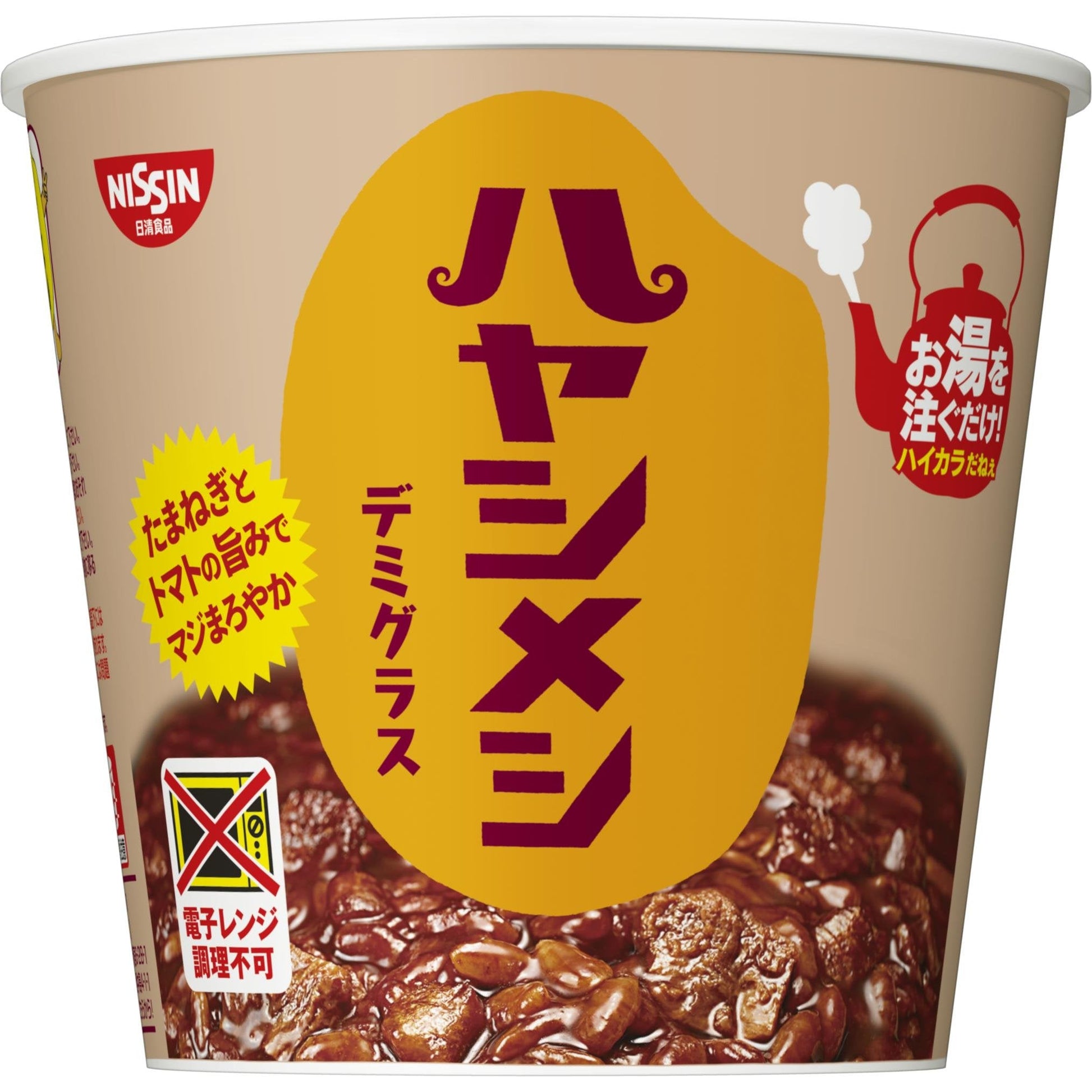 Nissin Hayashi Meshi Instant Beef Demi-Glace Rice bowl packaging showing rich brown sauce and beef