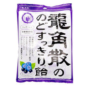Ryukakusan Herbal Cassis & Blueberry Cough Drops – Sugar-Free 75g