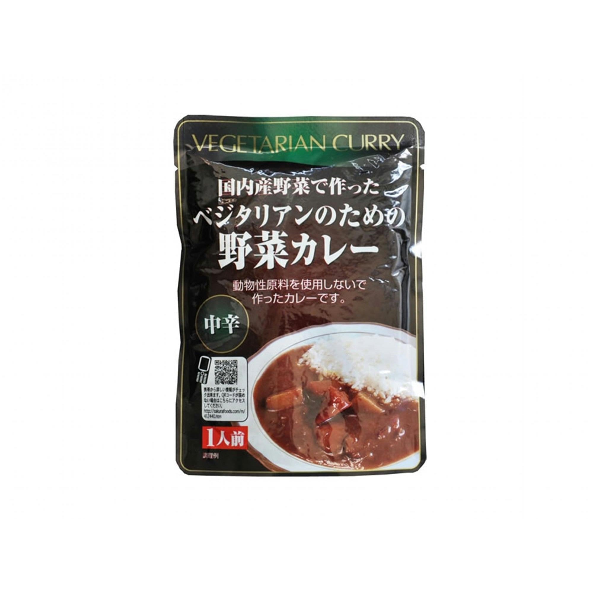 Sakurai Foods Japanese Vegetarian Vegetable Curry Sauce Pack of Three