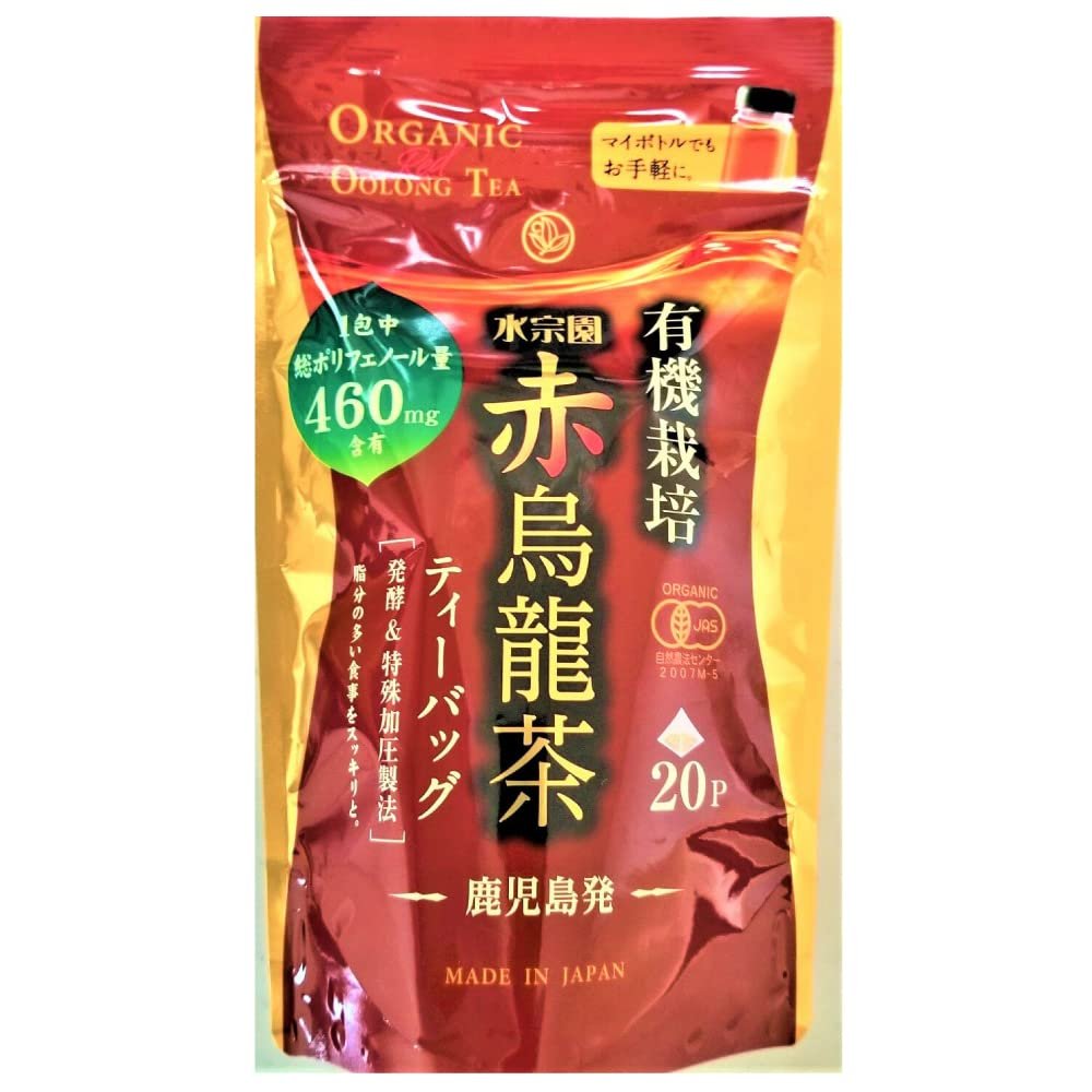 Organic Japanese Red Oolong Tea Bags – 20 Count