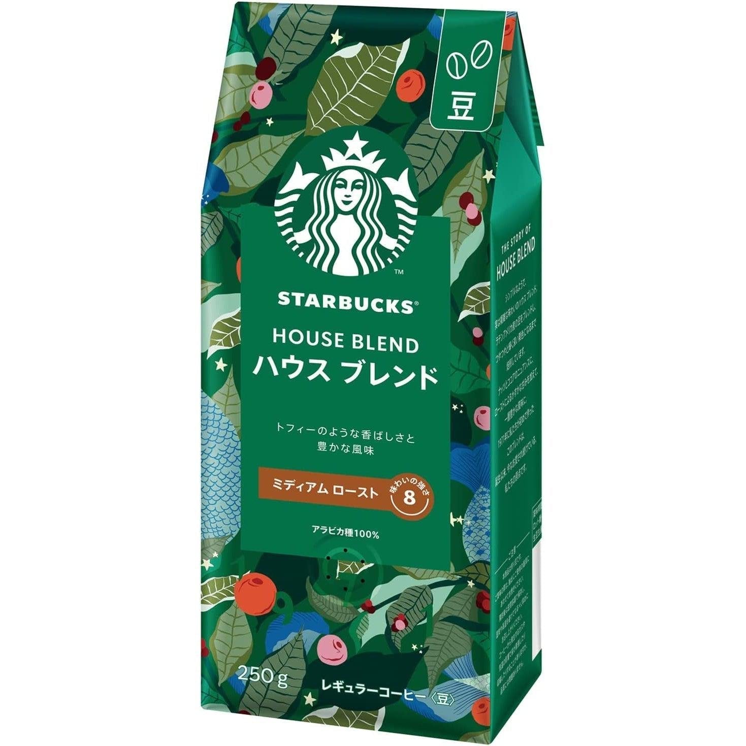 STARBUCKS HOUSE BLEND 250g 10個 Starbucks House Blend Medium Roast Whole Coffee Beans - 250g Bag