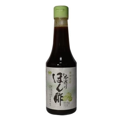 Suehiro Premium Citrus Ponzu Sauce Sudachi Yuzu 300ml