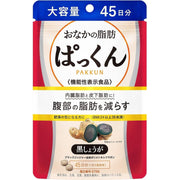 Svelty Pakkun Black Ginger Supplement 225 Tablets (45 Days)