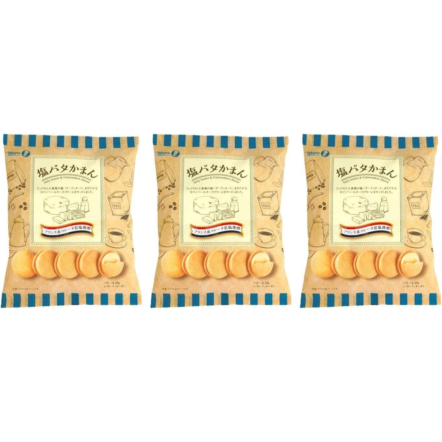 Takara Seika Camembert Cheese Salt Butter Cookies - Japanese