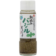 Takesan Japanese Fresh Basil Dressing with Aromatic Cheese 185ml glass bottle with green label