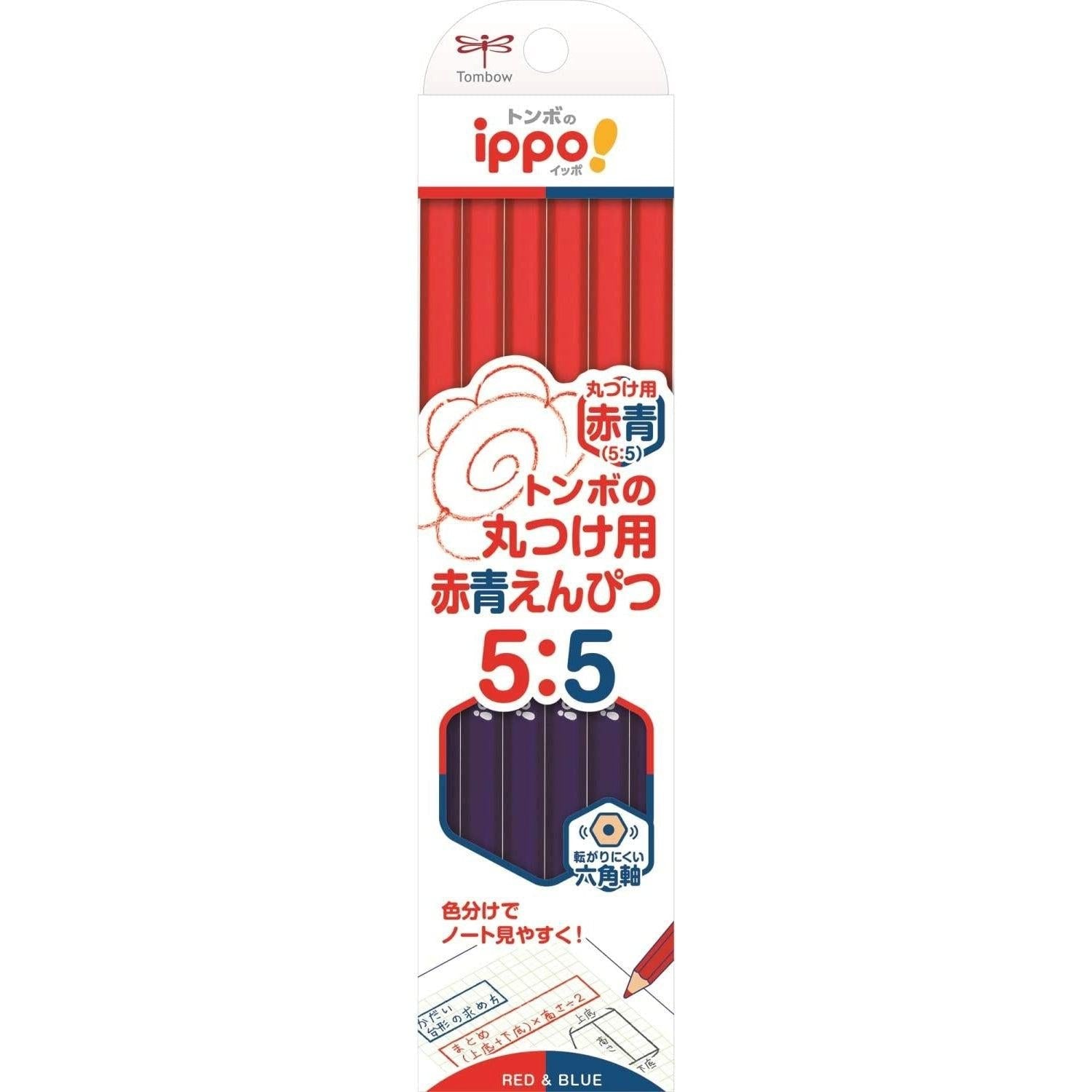 Tombow Ippo Double‑Sided Colored Pencil Set 12‑Piece Vermilion Blue