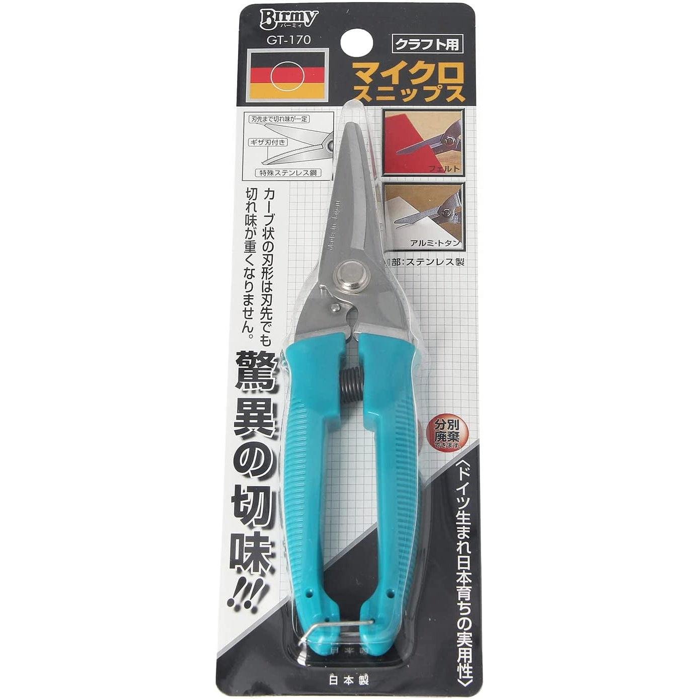 Birmy GT-170 Micro Snips Multi-Purpose Stainless Steel Shears