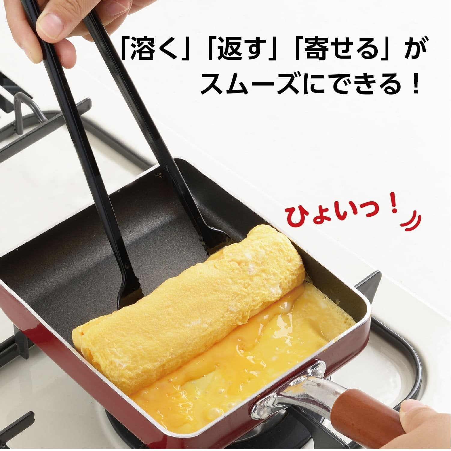 Akebono Nylon Tamagoyaki Tongs – Black Heat-Resistant Kitchen Tool