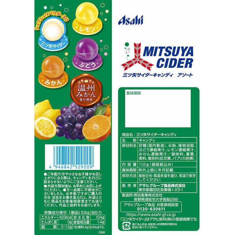 Asahi Mitsuya Cider Assorted Fruit Candy Pack of 6