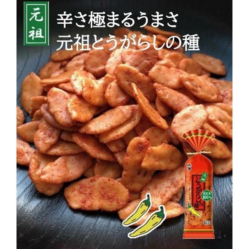 Echigo Seika Spicy Togarashi Rice Crackers 80g Pack of 5