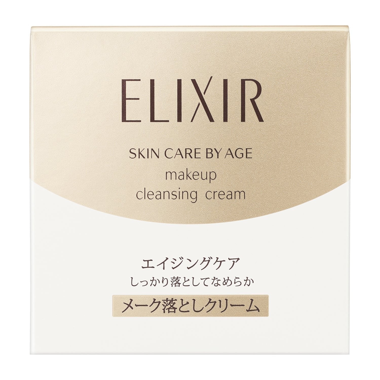 Shiseido Elixir Superieur Luxury Makeup Cleansing Cream 140g Hydrating Anti-Aging