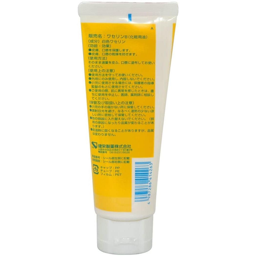 Kenei Baby Vaseline Ointment for Dry Skin 100g – Pure Petroleum Jelly