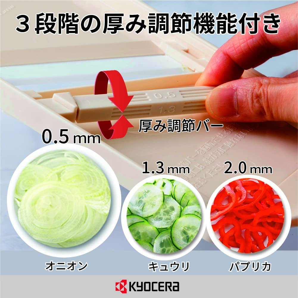 Kyocera Japanese Ceramic Mandoline Slicer with 3 Thickness Settings