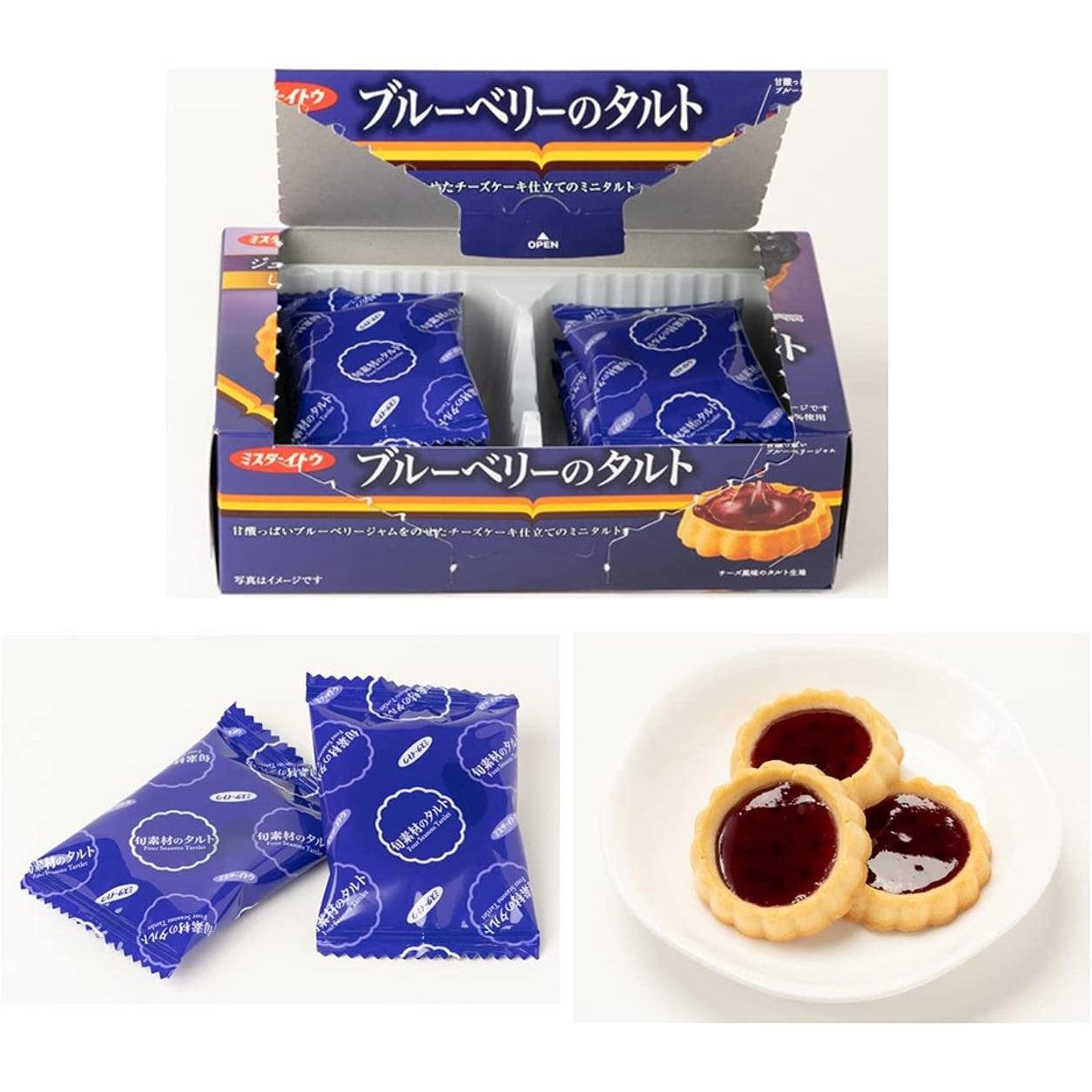 Mr. Ito Blueberry Tart Snacks – 8‑Piece Boxes, Pack of 3