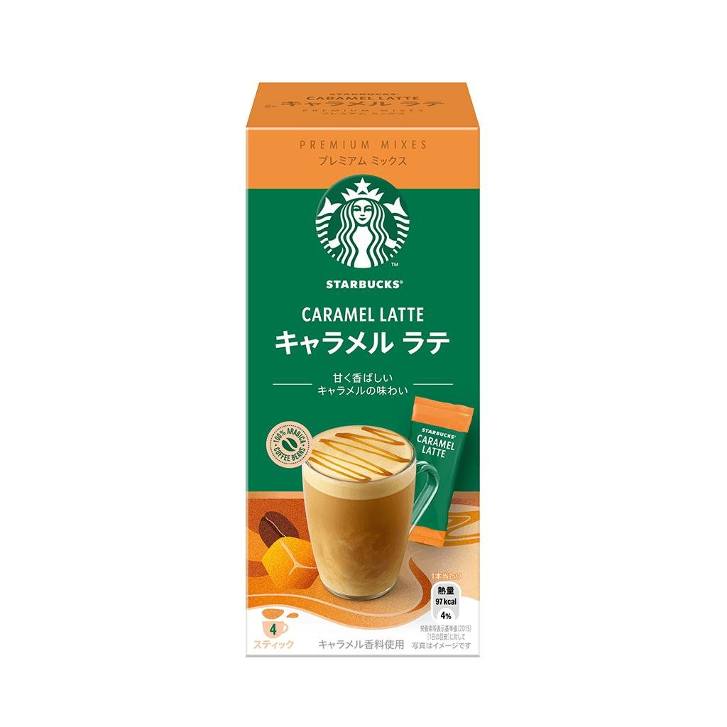 Starbucks Caramel Latte Premium Instant Mix Pack of 3