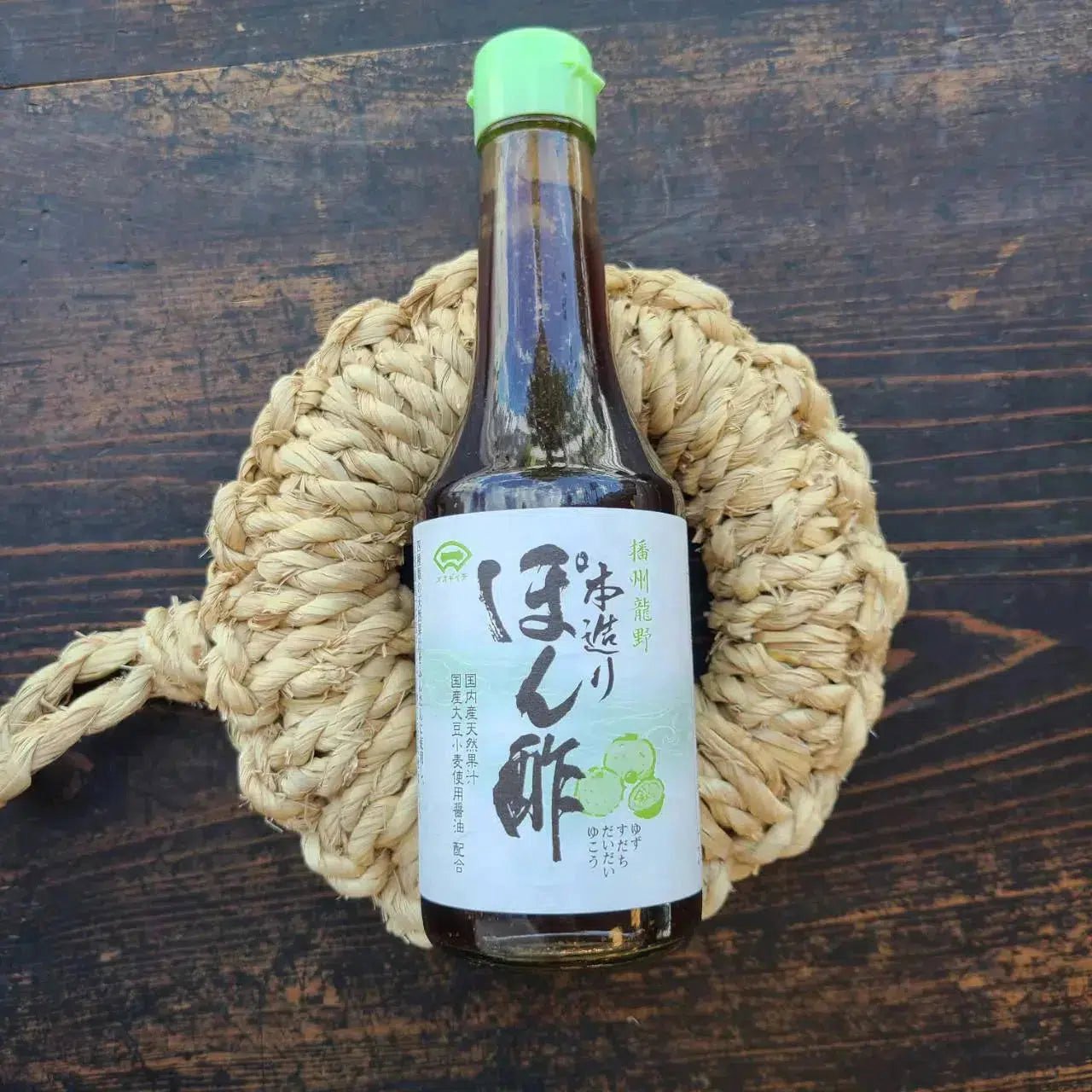 Suehiro Premium Citrus Ponzu Sauce Sudachi Yuzu 300ml