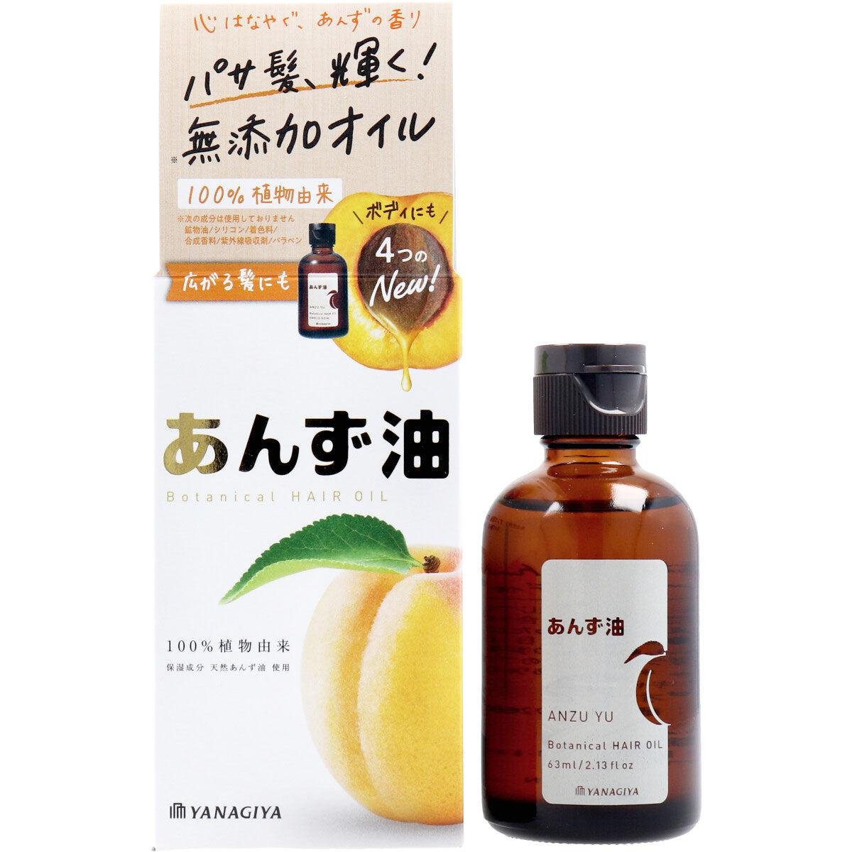Yanagiya Premium Apricot Oil 63ml Hydrating Hair & Skin Treatment
