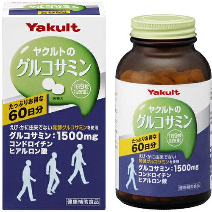Yakult Shellfish-Free Glucosamine 1500mg Tablets 540 Count Joint Support