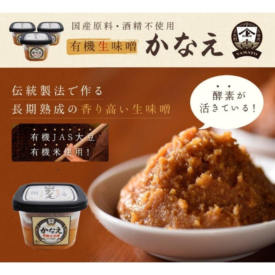 Yamato Kanae Organic Miso Paste 400g Japanese Fermented Flavor