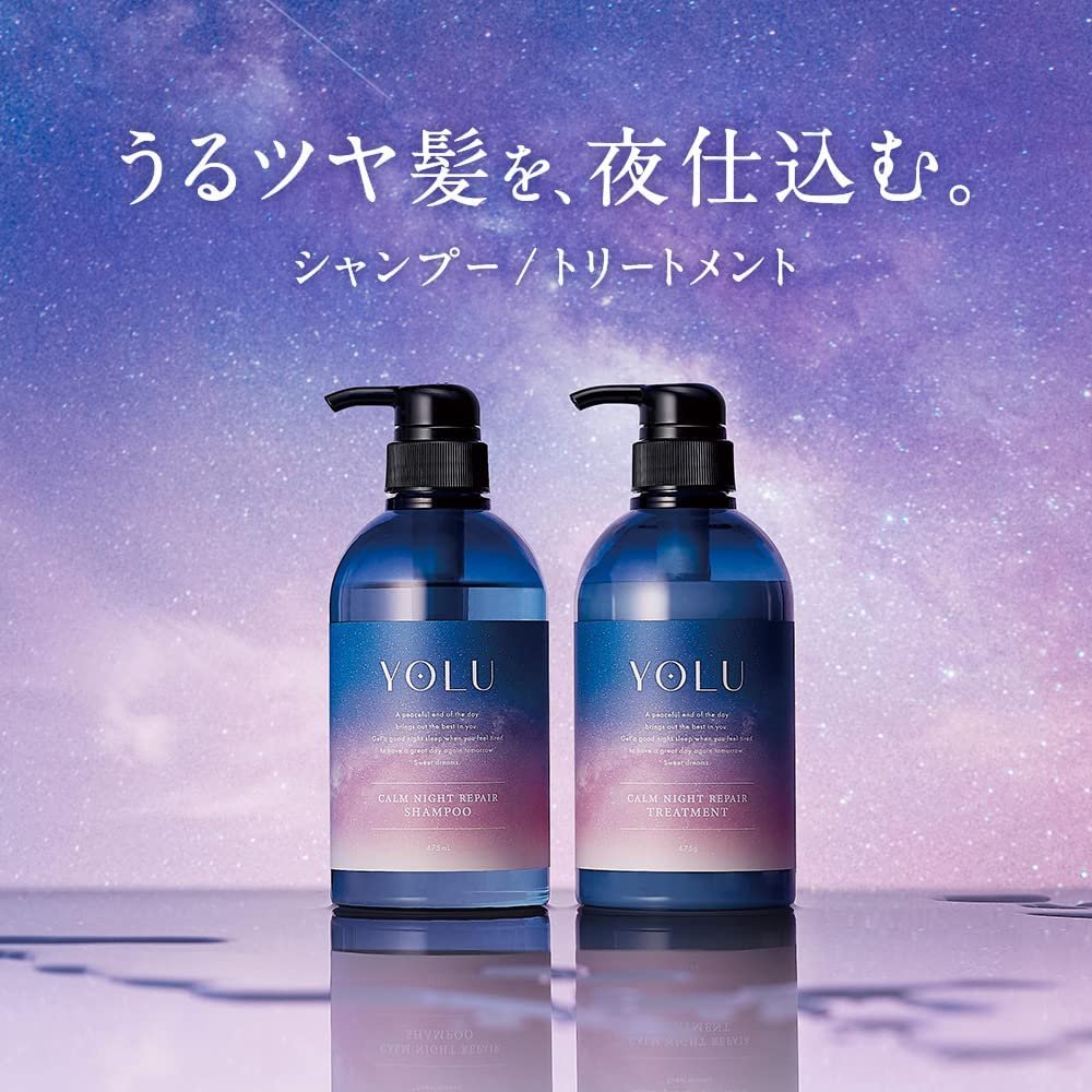 Yolu Calm Night Repair Silicone-Free Shampoo for Damaged Hair 475ml