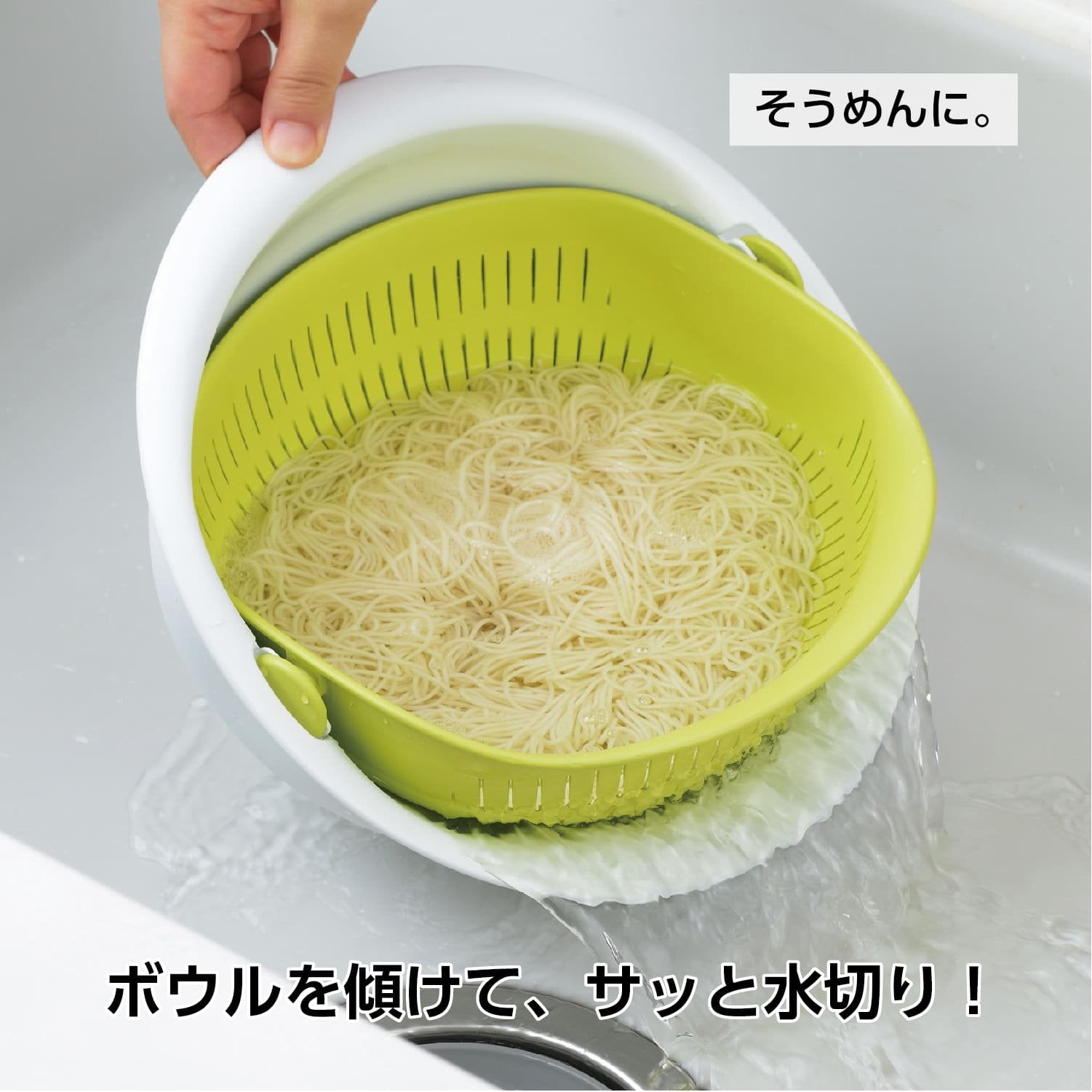 Akebono Large 2-in-1 Strainer Bowl with 3.2L Capacity