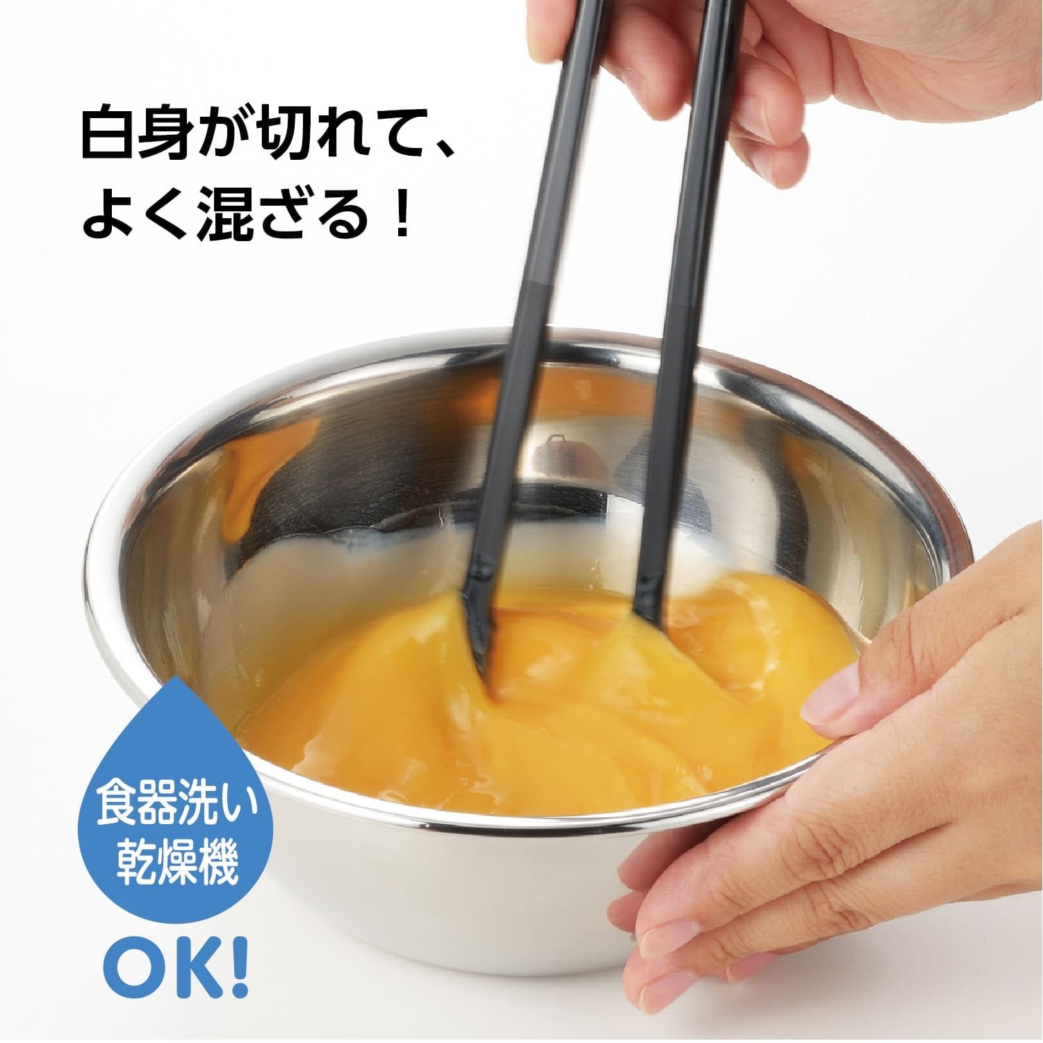Akebono Nylon Tamagoyaki Tongs – Black Heat-Resistant Kitchen Tool