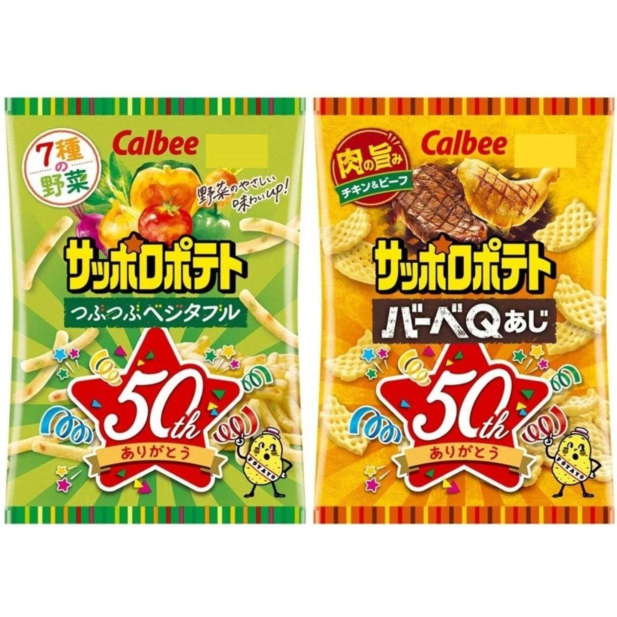 Calbee Sapporo BBQ Potato Chips - Pack of 3 (72g x 3) Authentic Japan ...